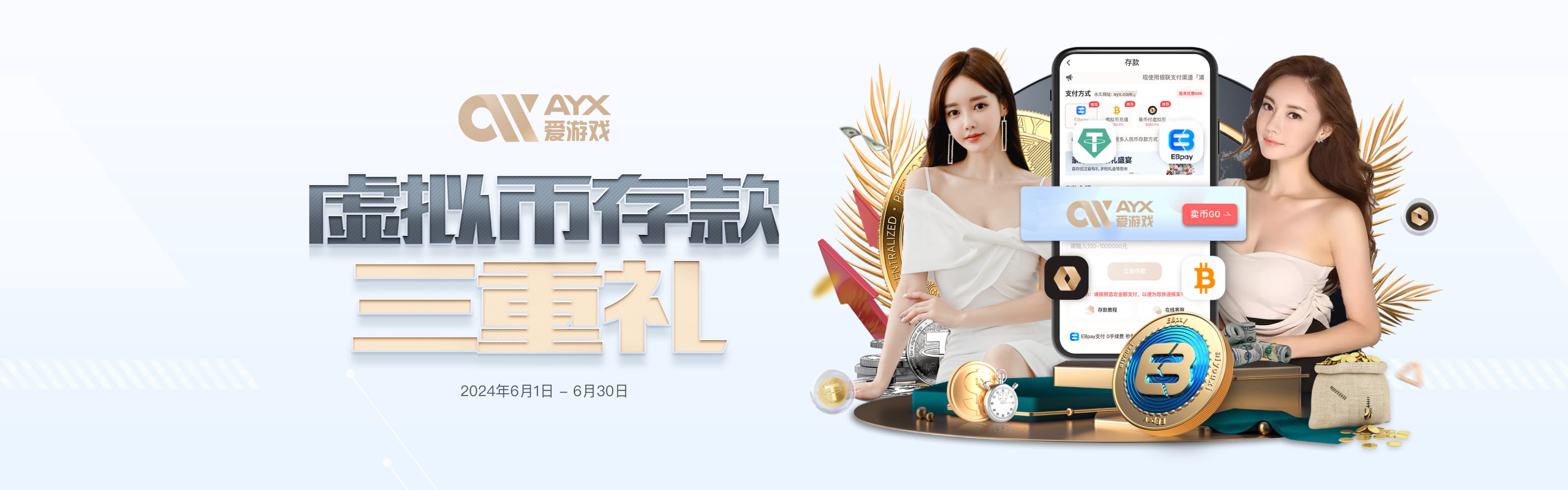 爱游戏(ayx)中国官方网站 -ayx sports