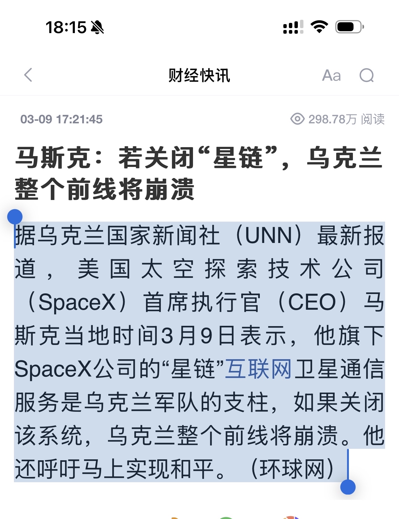 马斯克再次发推，TRON瞬间上上扬159%-ayx