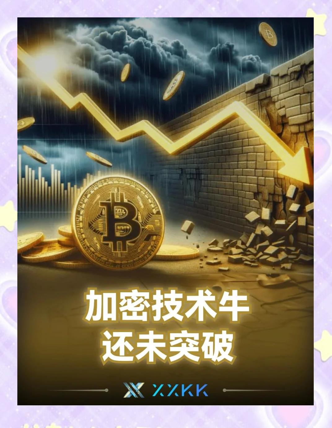 比特币冲破223美元大关，牛市是否已来临？-爱游戏官网
